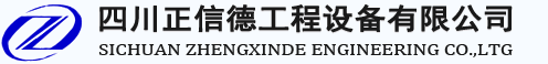 LNG天然氣液化設備-四川正信德工程設備有限公司